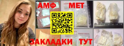 метадон Камышлов