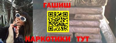 спайс Бузулук