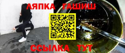 соль ск Кандалакша