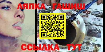 бошки Будённовск