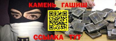 спайс Бузулук