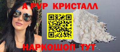 mdma Канаш