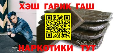 спайс Бузулук