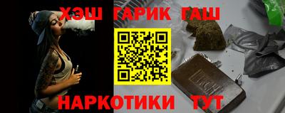 спайс Бузулук