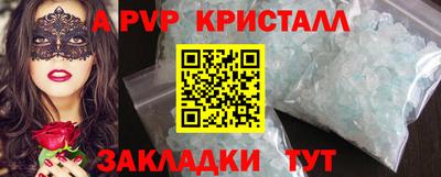 соль ск Кандалакша