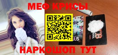 спайс Бузулук