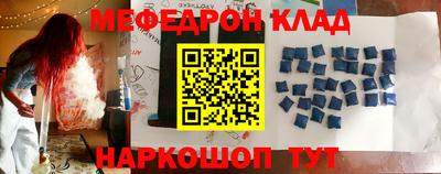 бошки Будённовск