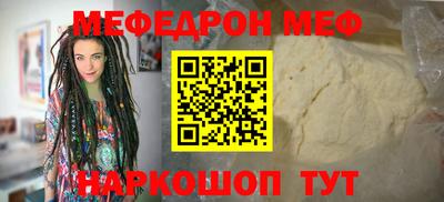 соль ск Кандалакша