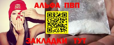 mdma Канаш