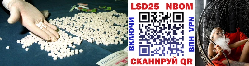 ОМГ ОМГ онион  Новочебоксарск  ЛСД экстази кислота 