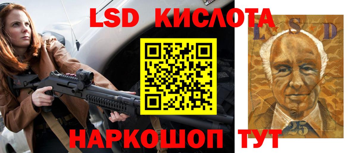 Новочебоксарск  LSD-25 экстази ecstasy  Лсд 25 экстази кислота  Вход с VPN 