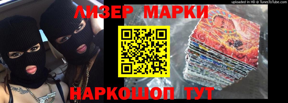 ЛСД экстази кислота Новочебоксарск