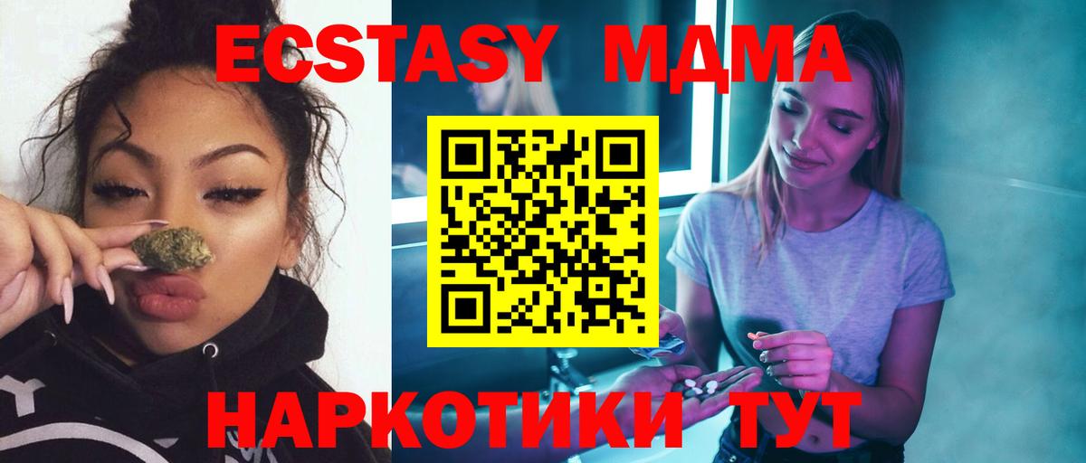Цена  Метамфетамин  Вход с VPN  Мефедрон   Марихуана  Новочебоксарск  КОКАИН 