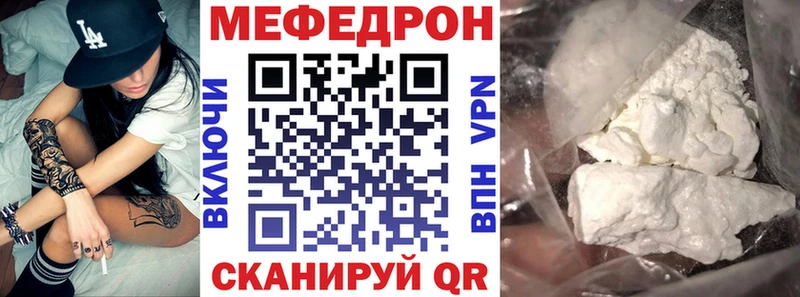 купить закладку  Новочебоксарск  Меф мука 