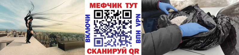 МЕФ мука Новочебоксарск