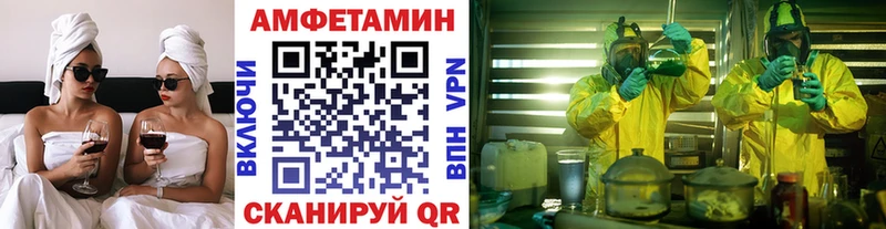 где продают   Новочебоксарск  mega сайт  Первитин витя 