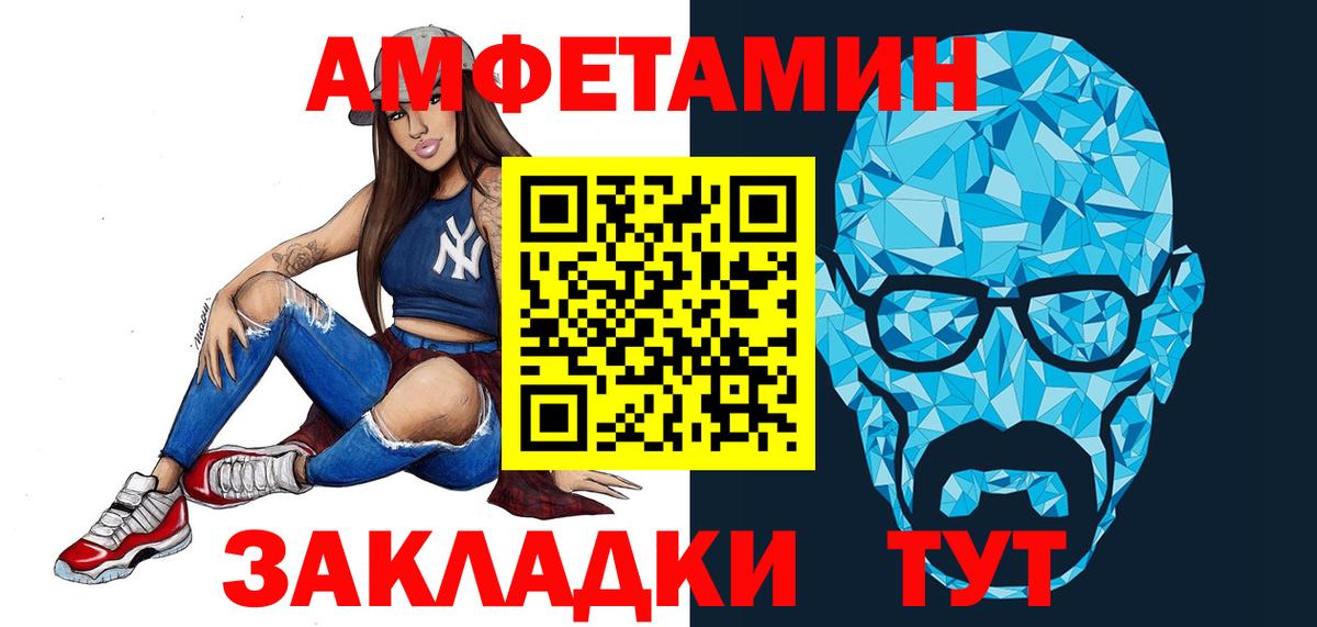 Метамфетамин Methamphetamine  Вход с VPN  Новочебоксарск  Метамфетамин Methamphetamine 