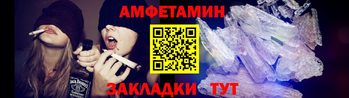 Первитин Methamphetamine  Новочебоксарск 