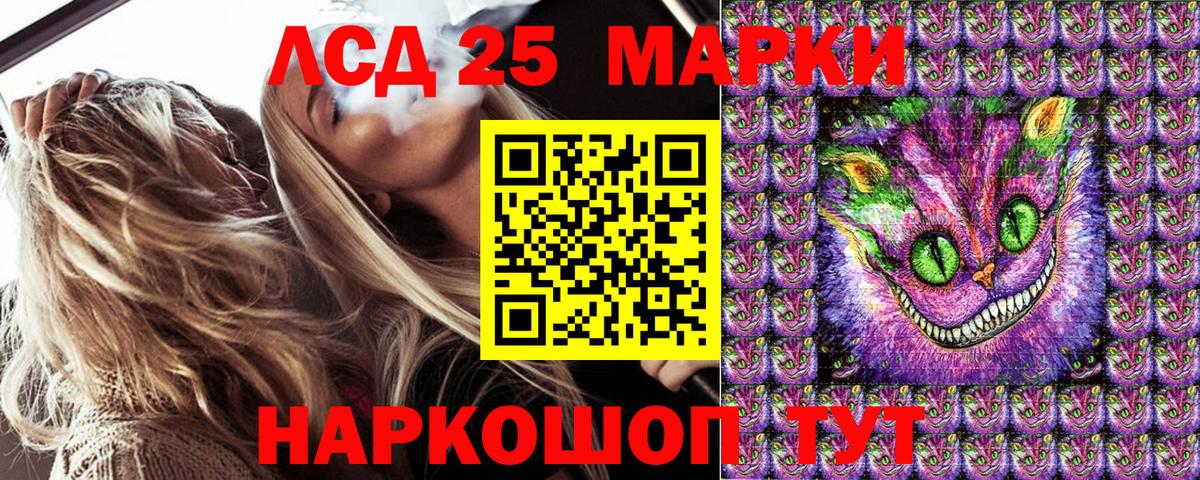 Марки N-bome 1,8мг Новочебоксарск