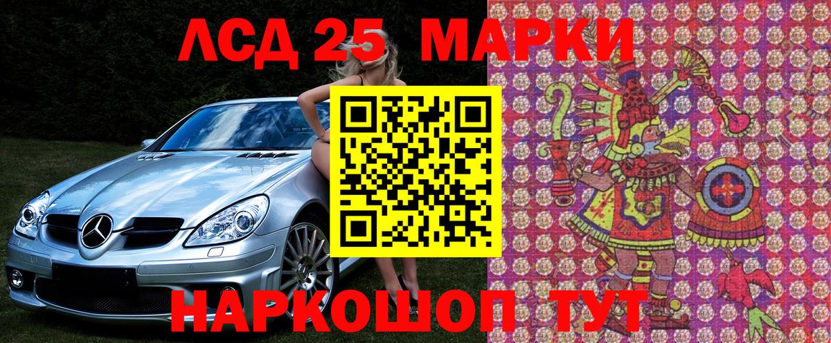 Наркотические марки 1,8мг  Марки NBOMe  где продают   Новочебоксарск  Наркотические марки 1,8мг 