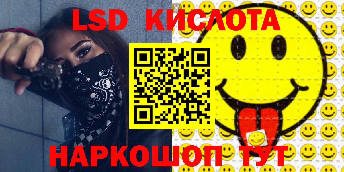Наркотические марки 1,8мг Новочебоксарск