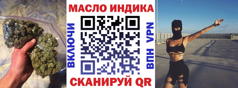 MEGA ссылки  дарк нет какой сайт  Дистиллят ТГК вейп с тгк  Новочебоксарск 