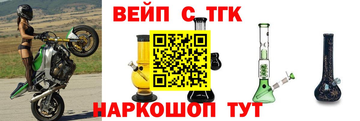 ТГК THC oil Новочебоксарск