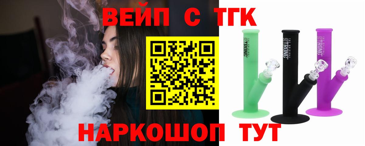 Дистиллят ТГК THC oil Новочебоксарск