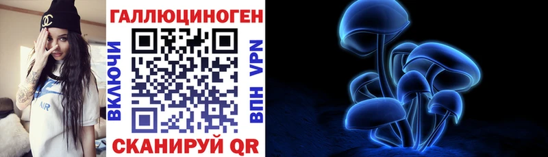 Псилоцибиновые грибы мухоморы  мега сайт  Новочебоксарск 