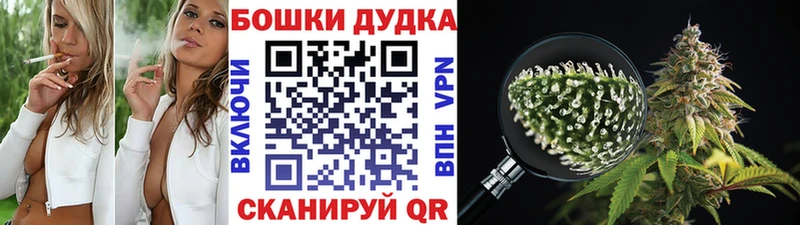 Бошки марихуана тримм  Новочебоксарск 