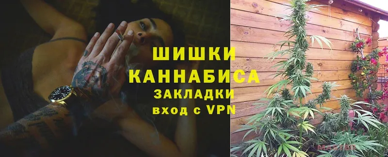 мориарти формула  Новочебоксарск  Бошки Шишки OG Kush 