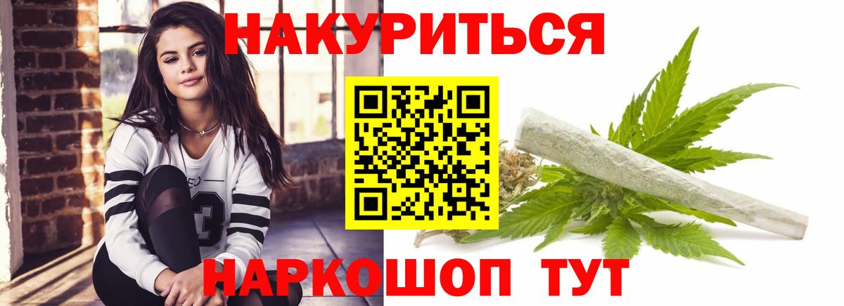 Новочебоксарск  Марихуана план  Бошки Шишки Bruce Banner  Вход с VPN 